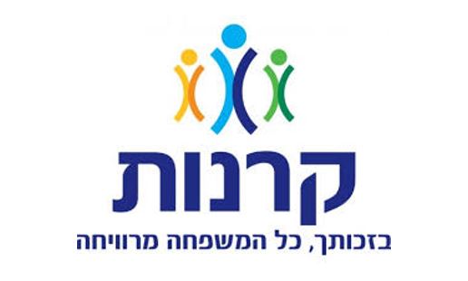 הלוואות קרנות השוטרים
