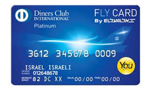 כרטיס אשראי פליי קארד אל על Fly Card